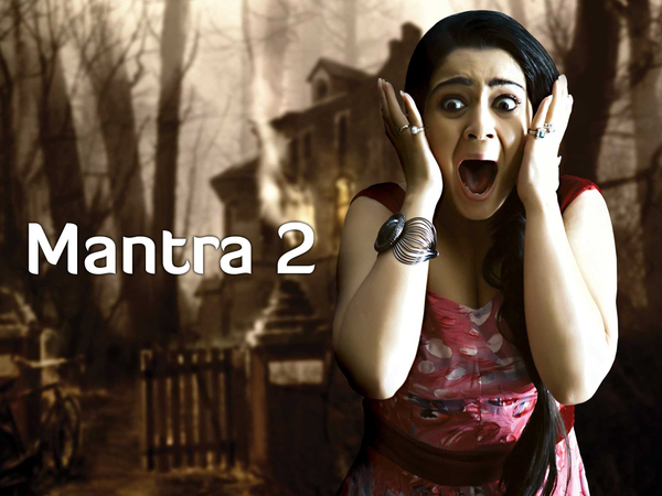 Mantra 2