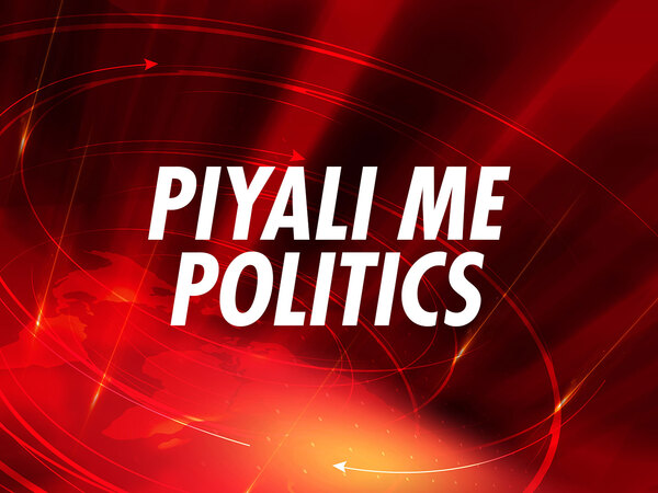 Piyali Me Politics