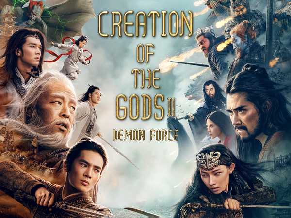 Creation of the Gods II: Demon Force