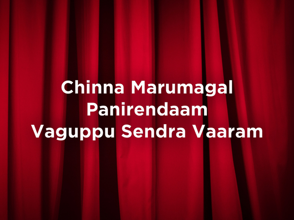 Chinna Marumagal Panirendaam Vaguppu Sendra Vaaram