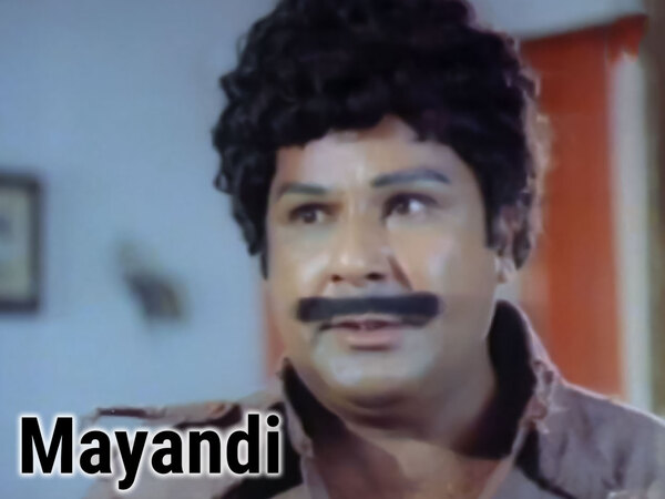 Mayandi