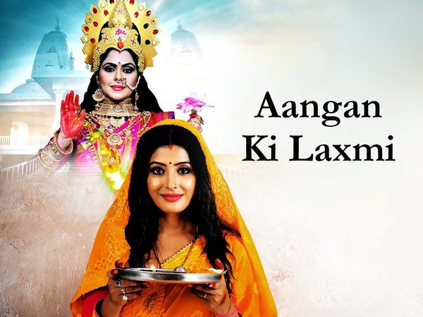 Aangan Ki Laxmi