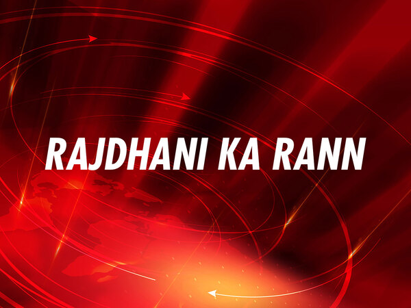 Rajdhani Ka Rann