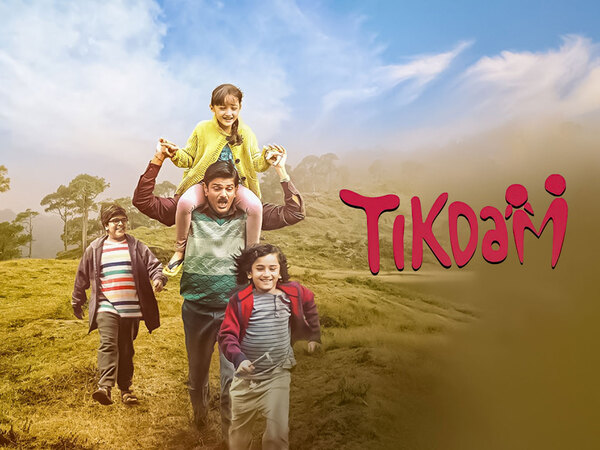 Tikdam