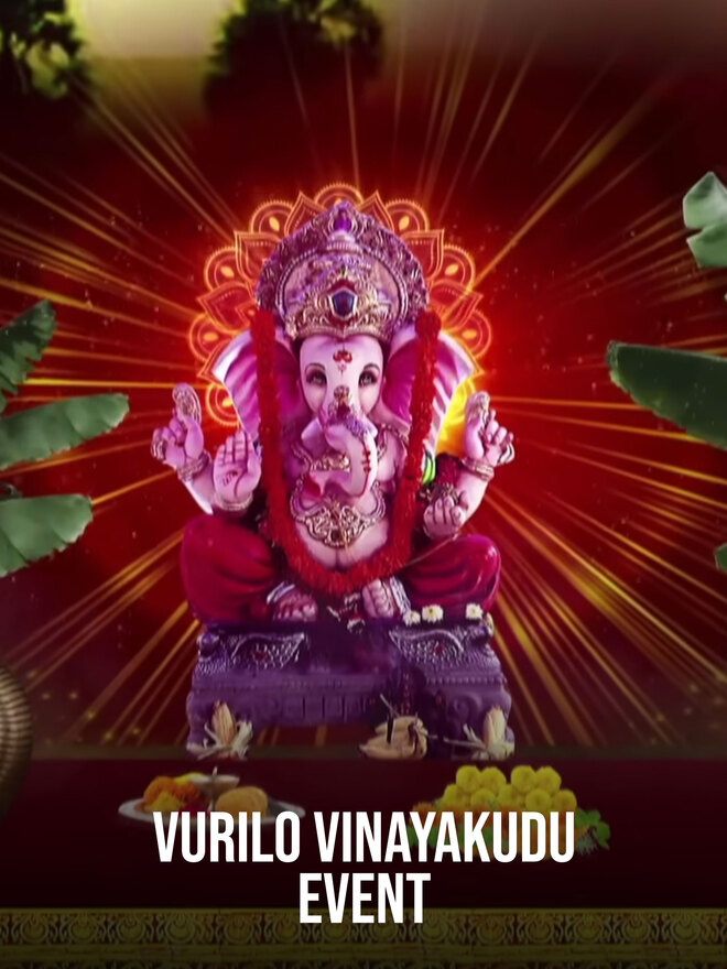 Vurilo Vinayakudu