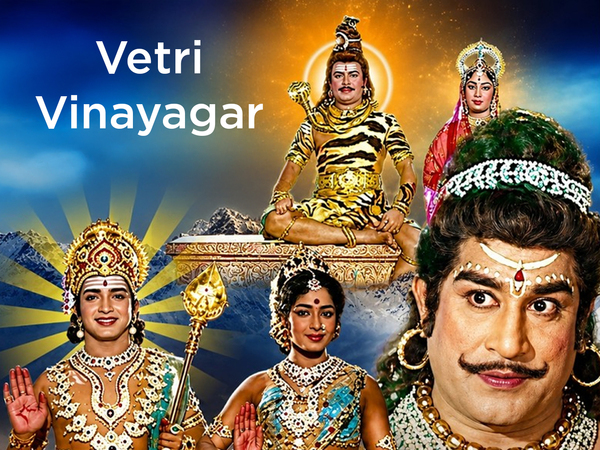 Vetri Vinayagar