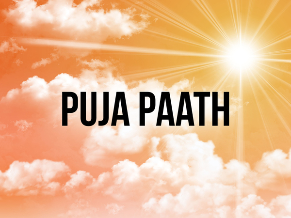 Puja Paath