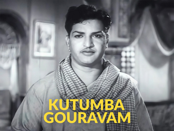 Kutumba Gouravam