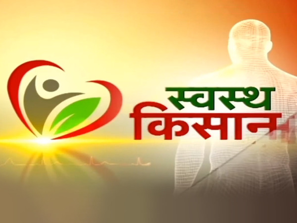 Swasth Kisan