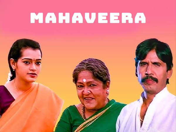 Mahaveera