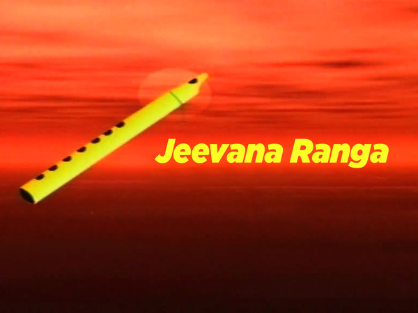 Jeevana Ranga