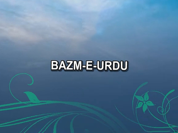 Bazm-E-Urdu