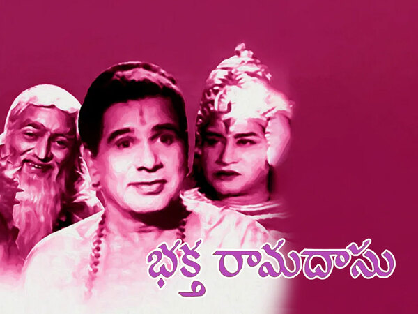 Baktha Ramadasu