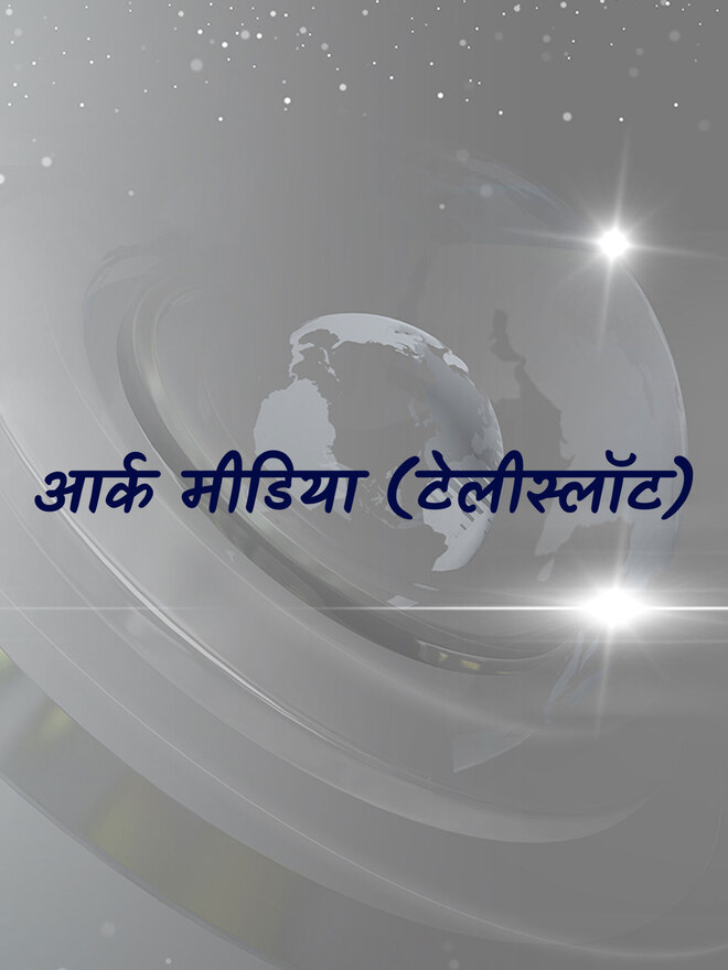 Aark Media(teleslot)