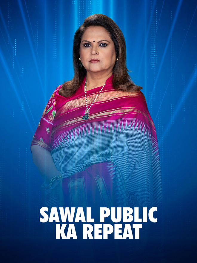 Sawal Public Ka Repeat