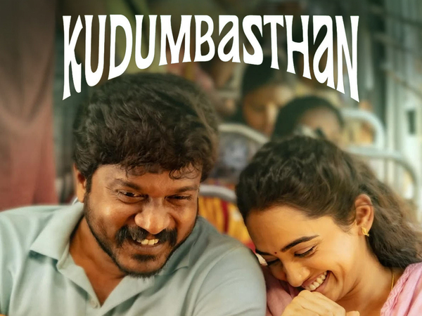 Kudumbasthan