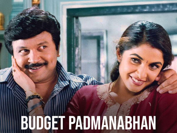 Budget Padmanabhan