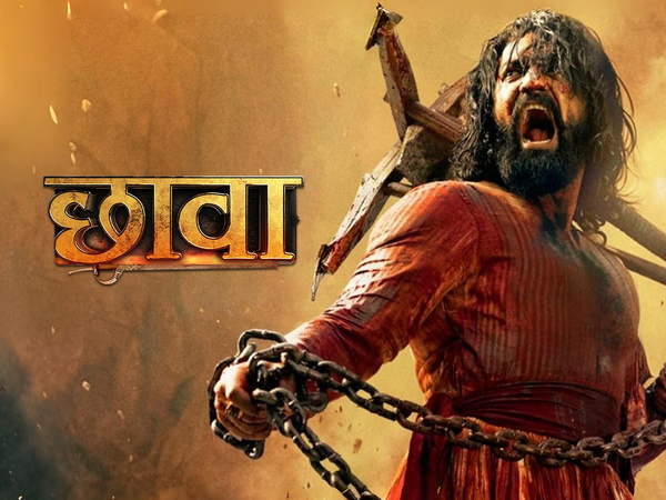 Chhaava