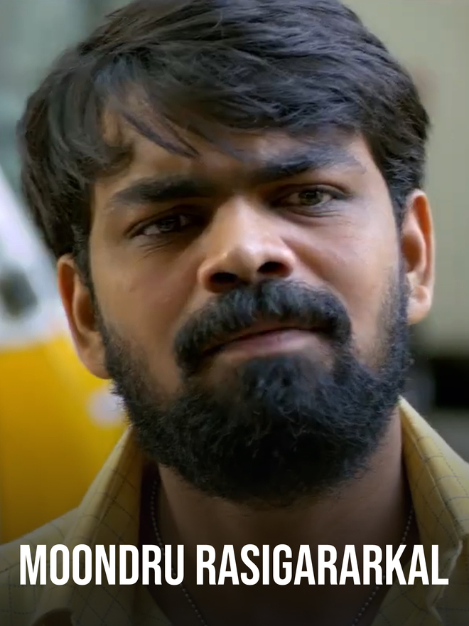 Moondru Rasigararkal