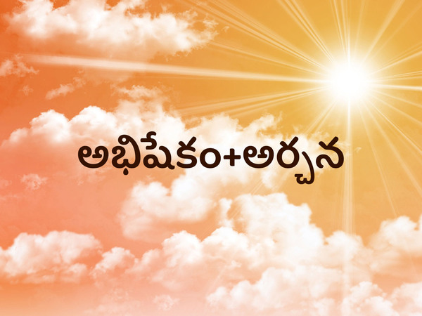Abhishekam+Archana