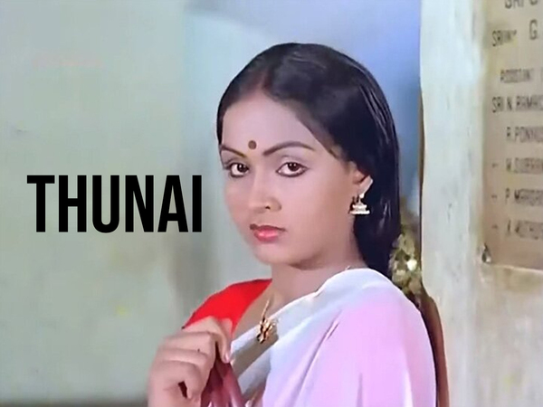 Thunai
