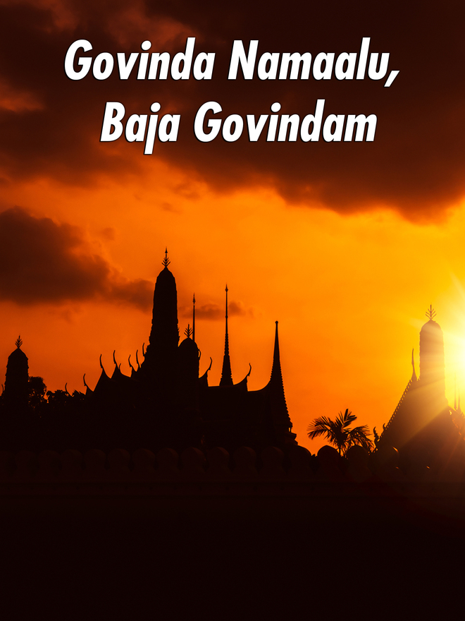 Govinda Namaalu, Baja Govindam