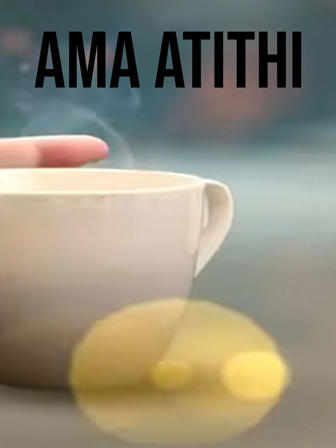 Ama Atithi