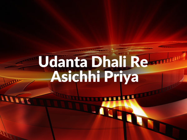 Udanta Dhali Re Asichhi Priya