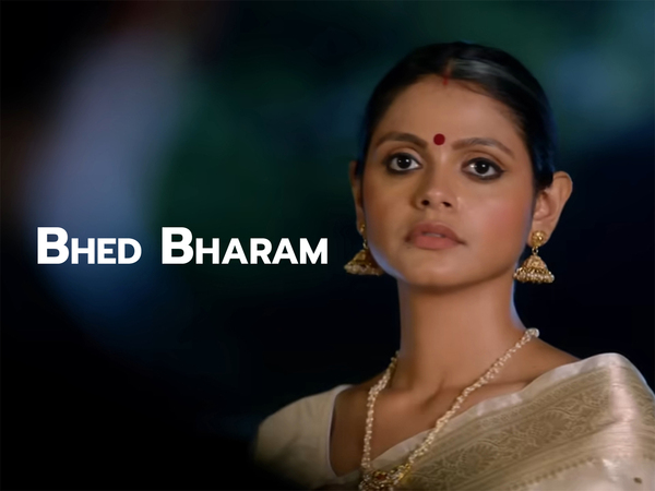 Bhed Bharam