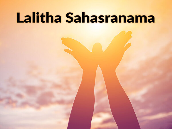 Lalitha Sahasranama