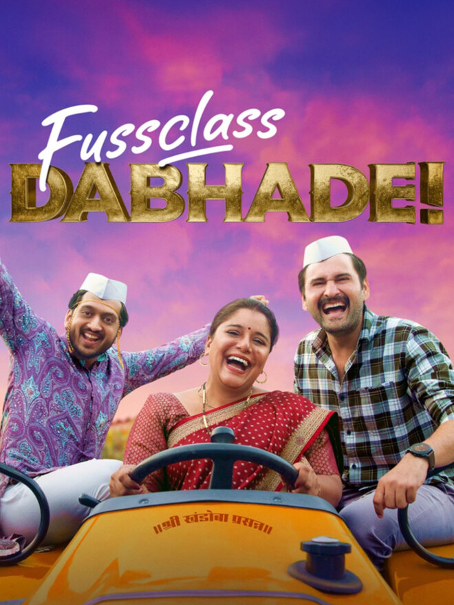 Fussclass Dabhade