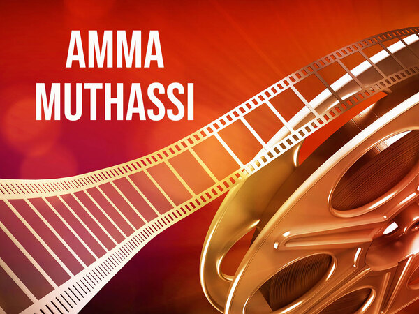 Amma Muthassi