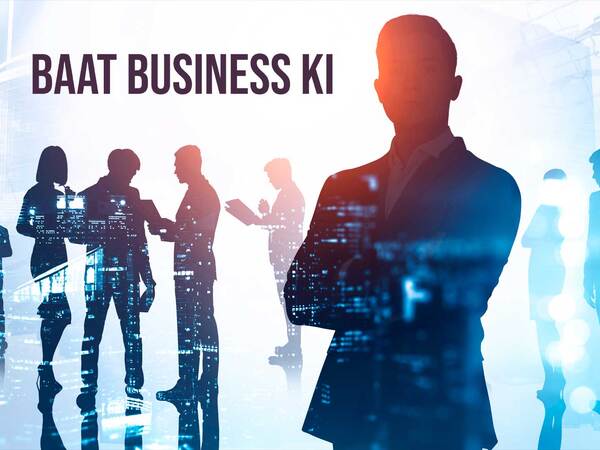 Baat Business Ki
