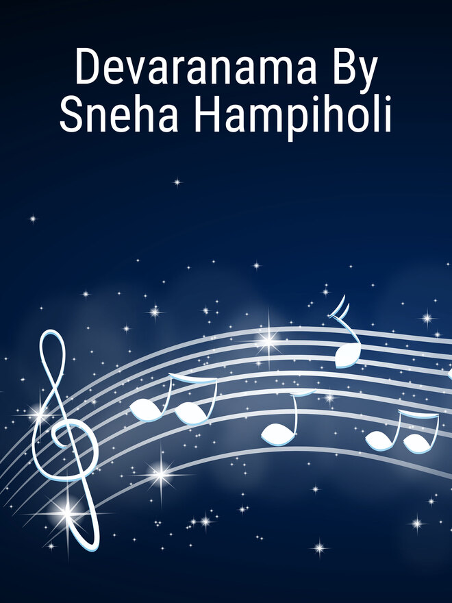 Devaranama By Sneha Hampiholi