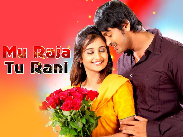 Mu Raja Tu Rani
