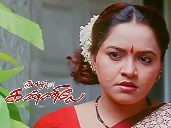 Chinna Chinna Kannile