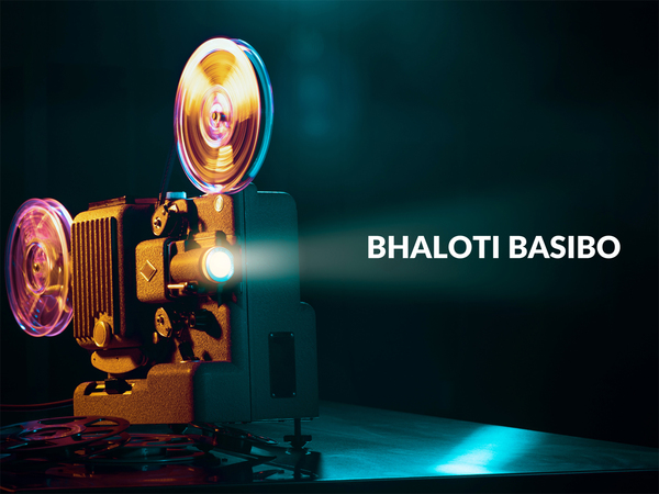 Bhaloti Basibo