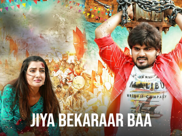 Jiya Bekaraar Baa
