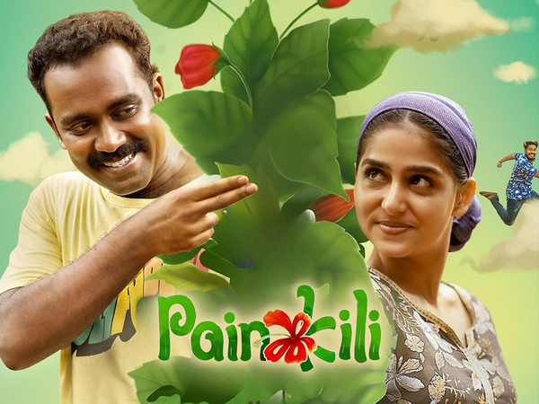 Painkili