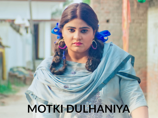 Motki Dulhaniya