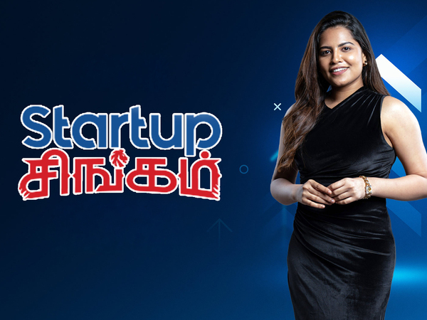 Startup Singam
