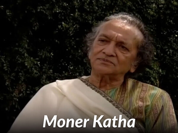 Moner Katha
