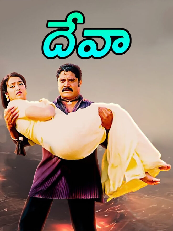 Deva