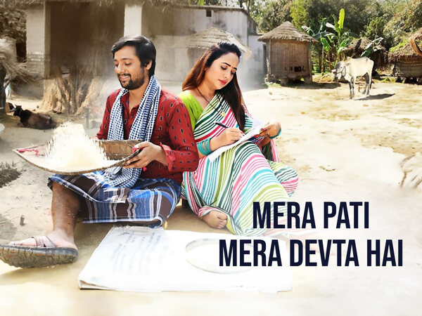 Mera Pati Mera Devta Hai