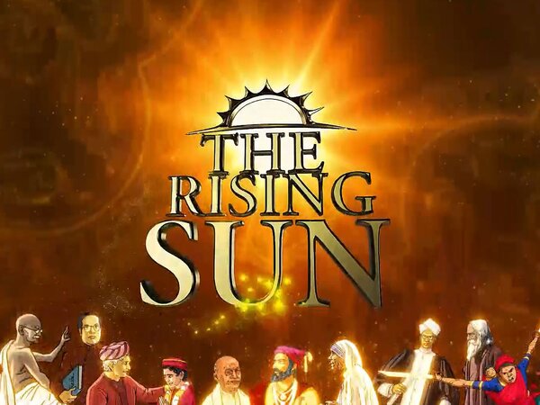 The Rising Sun