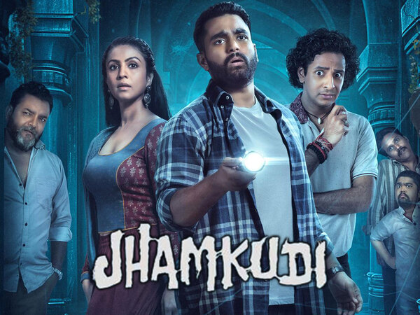 Jhamkudi