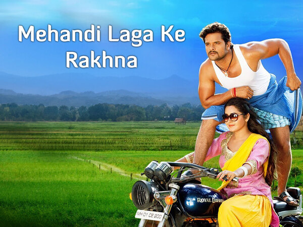 Mehandi Laga Ke Rakhna