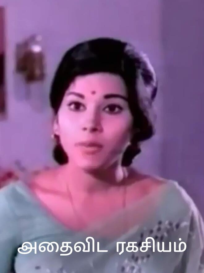 Adhaivida Ragasiyam