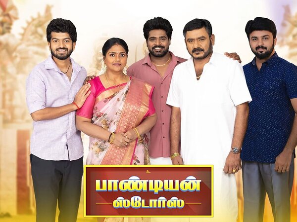 Pandian Stores Tsmm