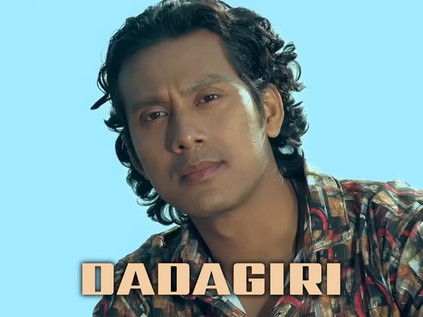 DADAGIRI